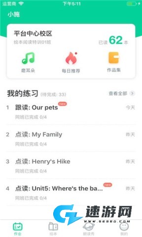 超级绘本 第3张图