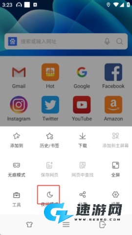 web浏览器 第3张图