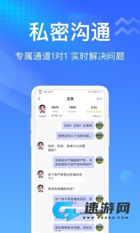 想问律师法律咨询