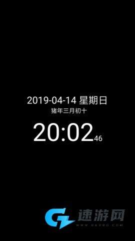 简黑时钟