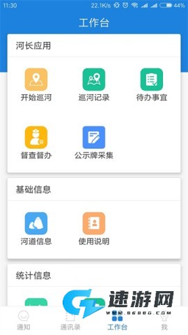 河掌云