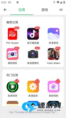 web浏览器 第2张图