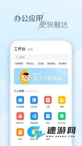 美团大象