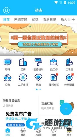 马鞍山OK论坛 第1张图