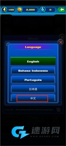 银河袭击独立行动 第16张图