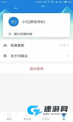 河掌云 第1张图