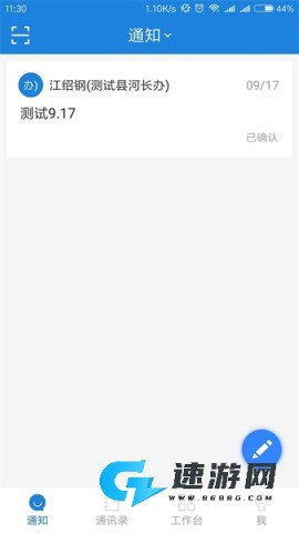 河掌云