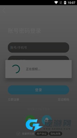 马鞍山OK论坛 第6张图