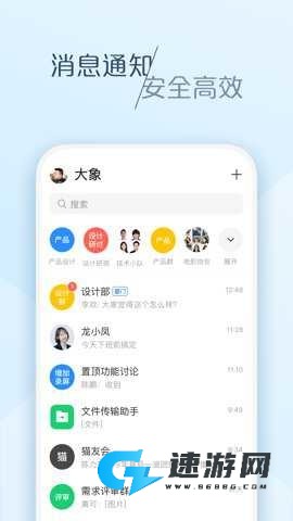 美团大象