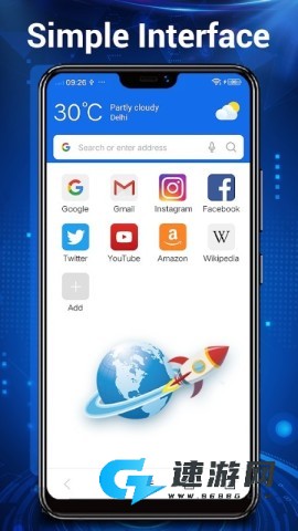 web浏览器