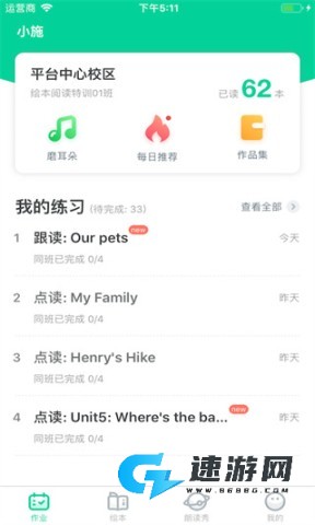 超级绘本 第1张图