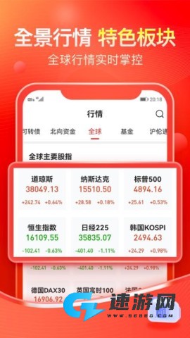 股掌柜