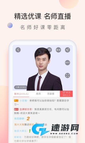 经济师万题库