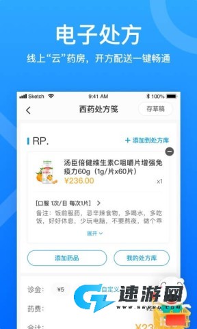 160医护