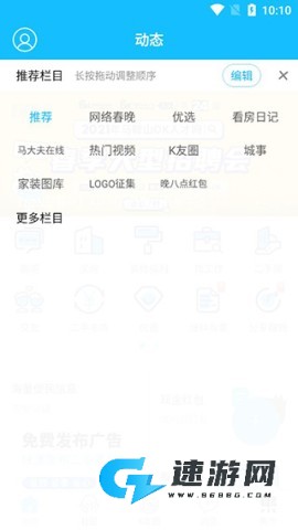 马鞍山OK论坛 第2张图
