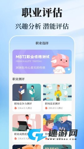 阳光志愿高考填报