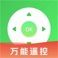 空调智能遥控器