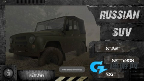俄罗斯SUV