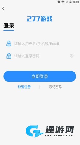 277游戏盒子 第1张图