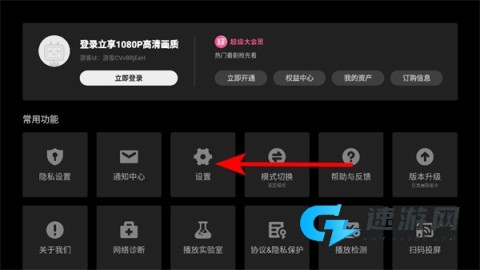 云视听小电视