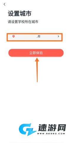 学而思网校 第6张图