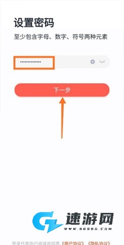 学而思网校 第4张图