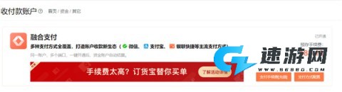 订货宝 第3张图