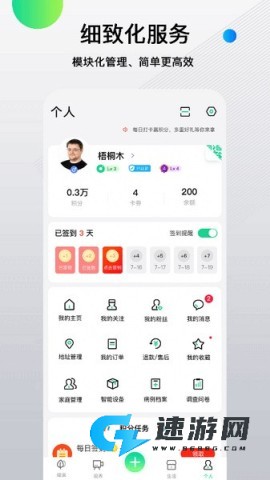 先锋鸟血糖仪