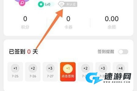 先锋鸟血糖仪 第6张图