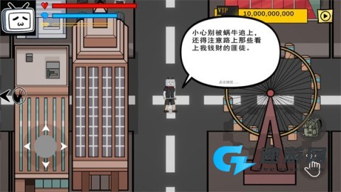 百亿蜗牛 第8张图