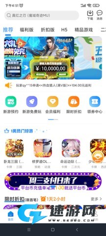 277游戏盒子 第2张图