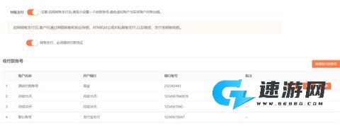 订货宝 第2张图