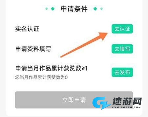 先锋鸟血糖仪 第7张图