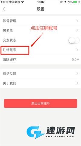 我主良缘 第3张图