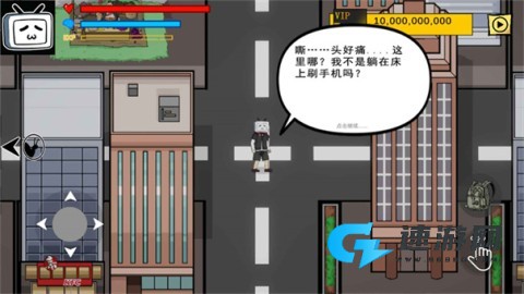 百亿蜗牛