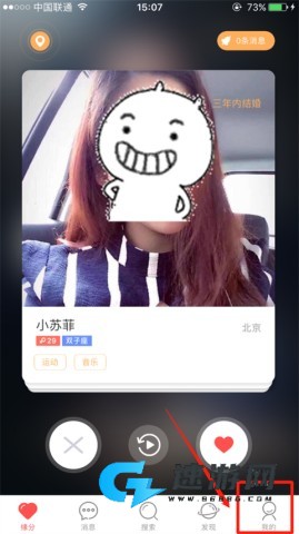 我主良缘 第1张图