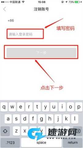 我主良缘 第4张图