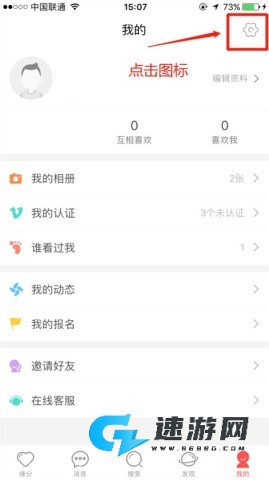 我主良缘 第2张图