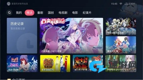 云视听小电视 第1张图