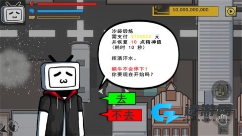 百亿蜗牛 第3张图