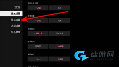 云视听小电视