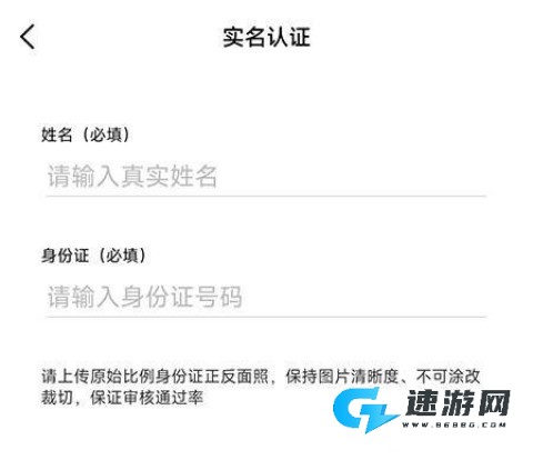 先锋鸟血糖仪 第8张图