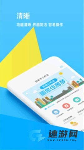 邯郸公积金