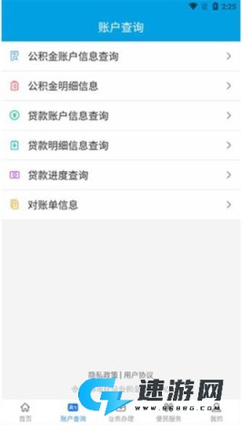 邯郸公积金 第1张图