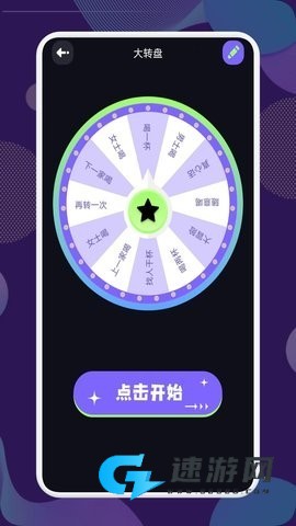 猛兽派对游乐园