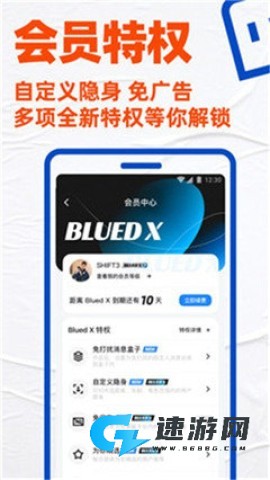 bluemvtips