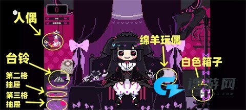 晚安索菲亚 第2张图