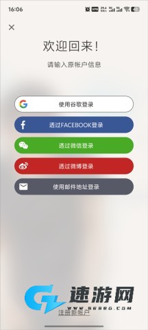 Tandem官方版 第4张图