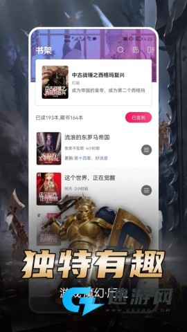 少年梦阅读