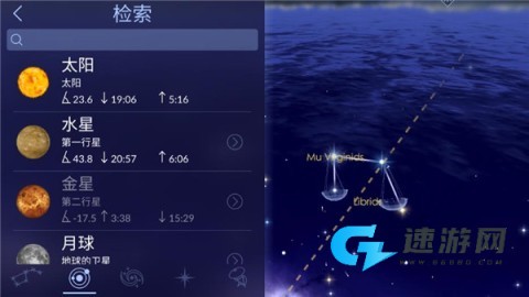 星空漫步2